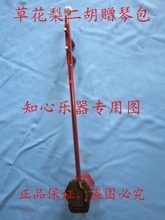二泉二胡琴 產品選購與樂器特性全解析