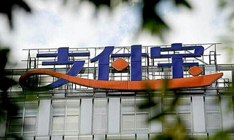 螞蟻金服借唄更名網商貸，網絡技術服務升級布局