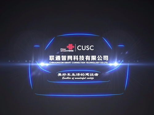 新帥擘畫藍圖，中國聯通以三大重點領航網絡技術服務新未來